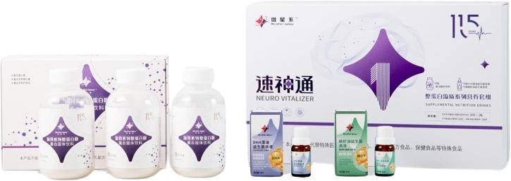 整蛋白流质系列营养套组