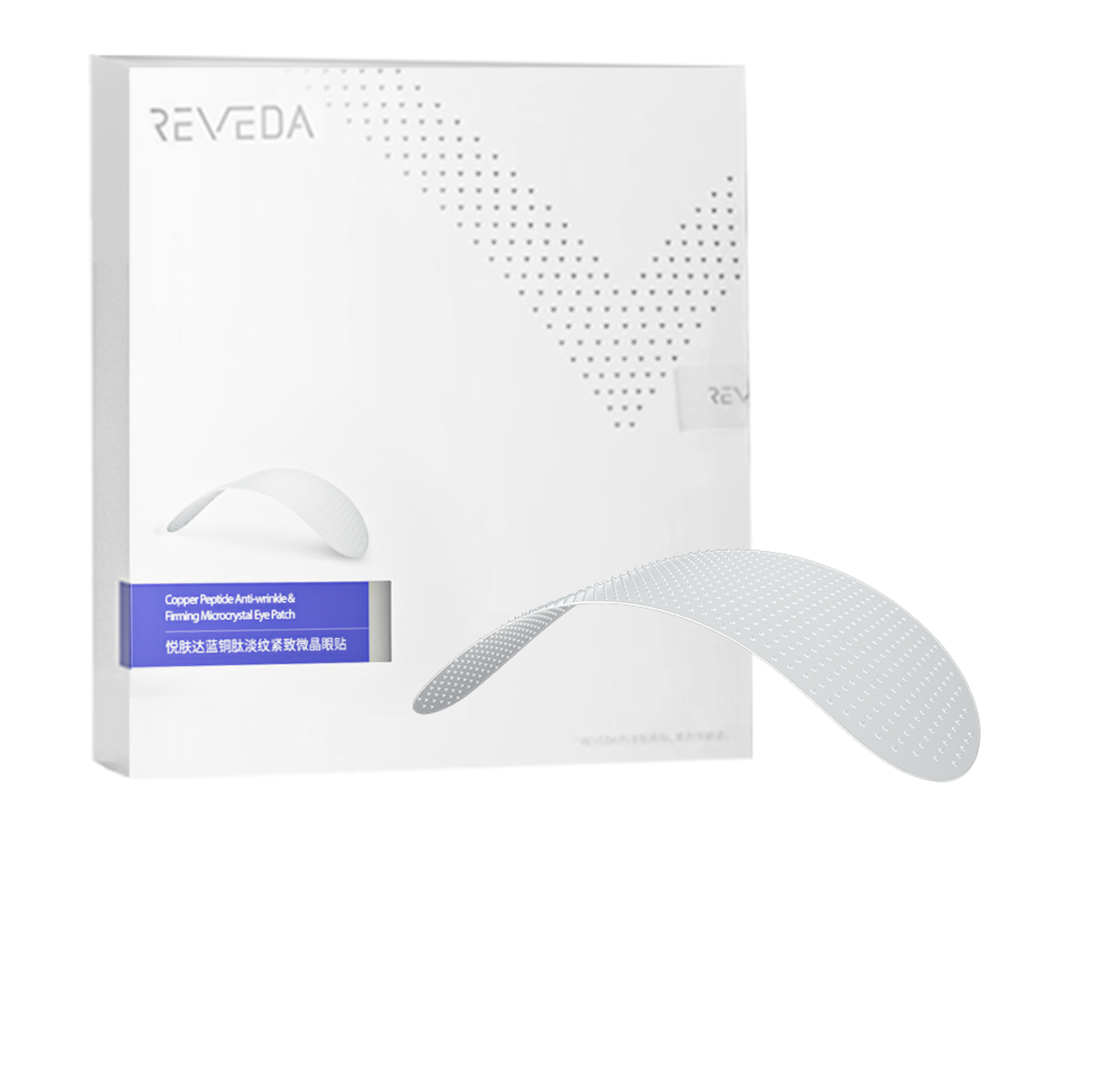 蓝铜肽淡纹紧致微晶眼贴